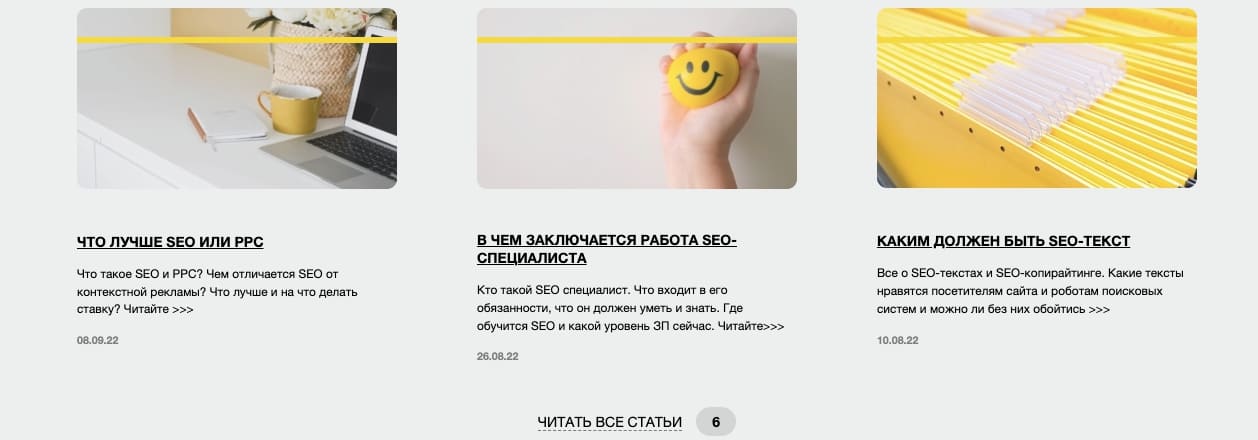 Контент маркетинг заказать