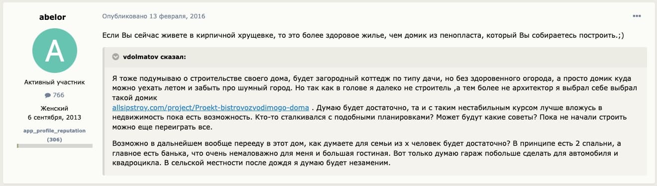 крауд ссылки заказать