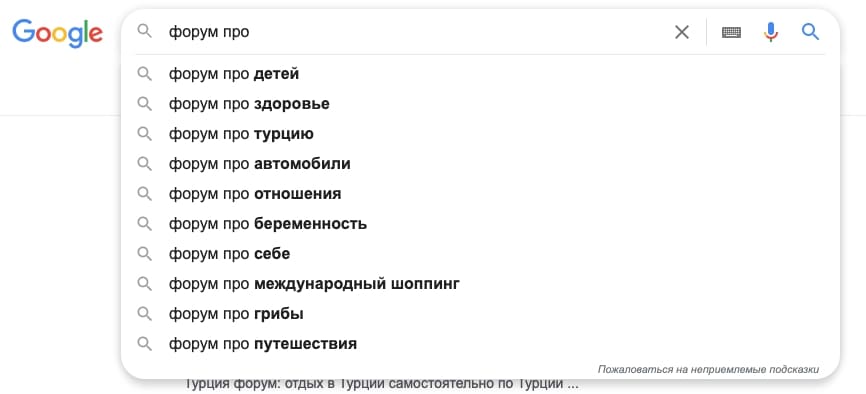 крауд маркетинг для интернет магазина