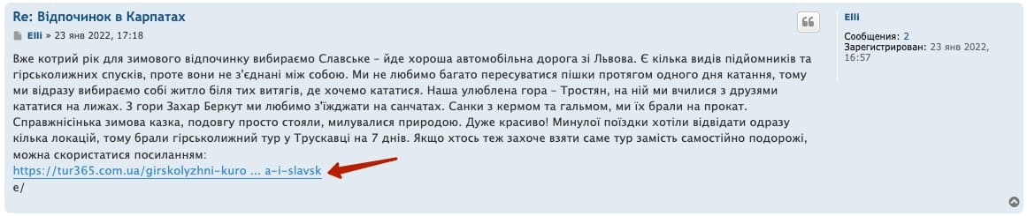 крауд маркетинг купить