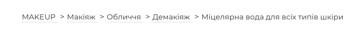 Перелинковка услуги