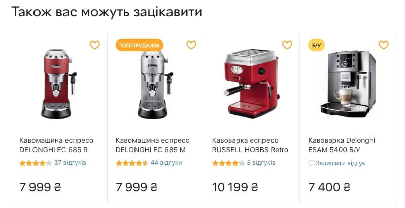 Перелинковка интернет-магазина