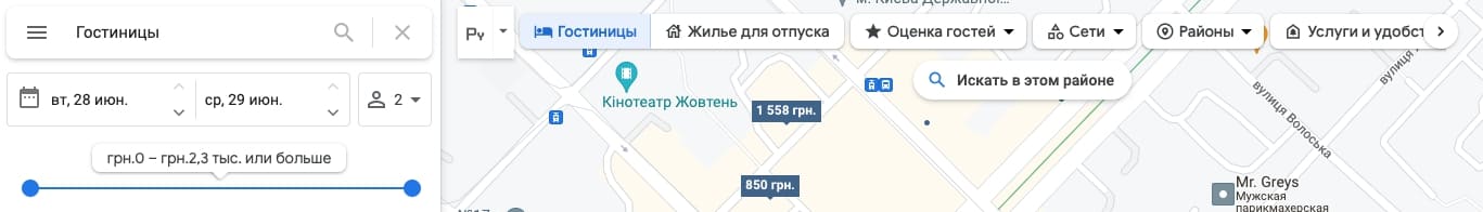 google my business