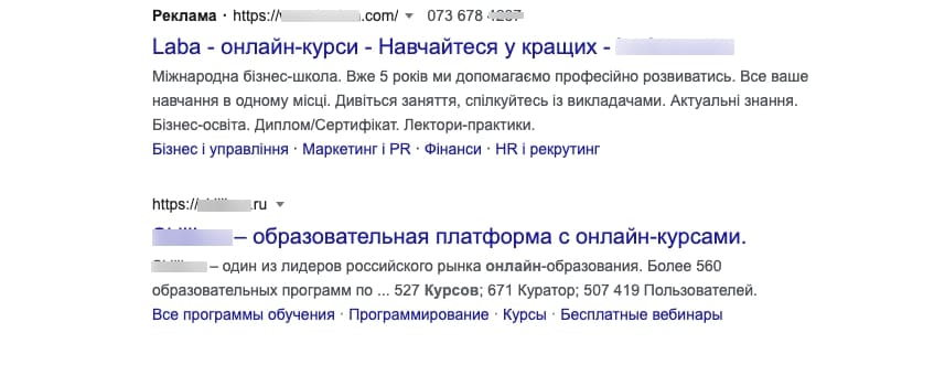 Рейтинг инфобизнесов