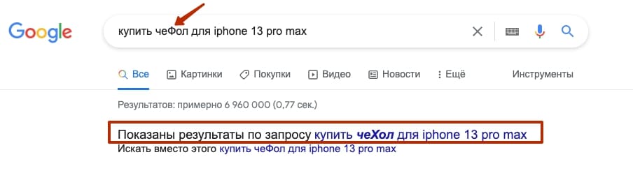 Заказать семантику