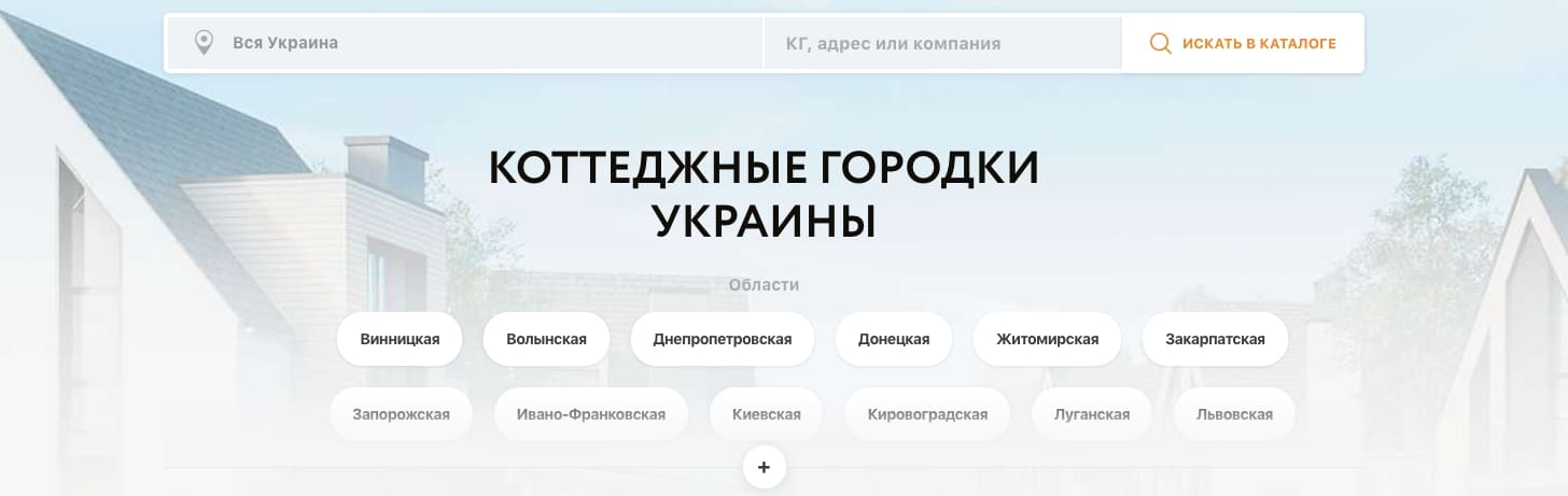 как сделать структуру сайта seo