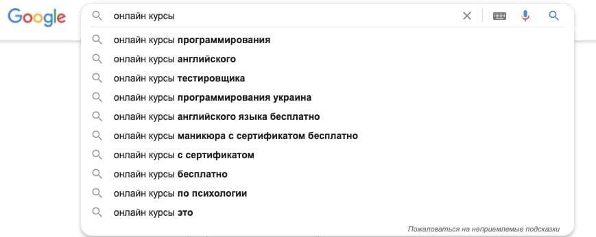 Сайт для инфобизнеса