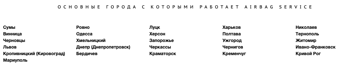 SEO продвижение сайта услуг