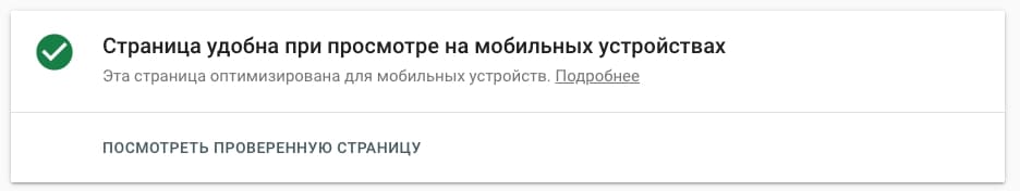 Работа с внутренней оптимизацией