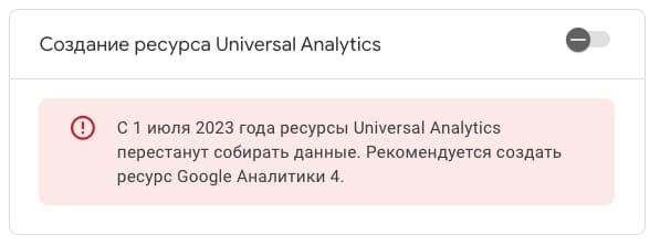 настройка web аналитики