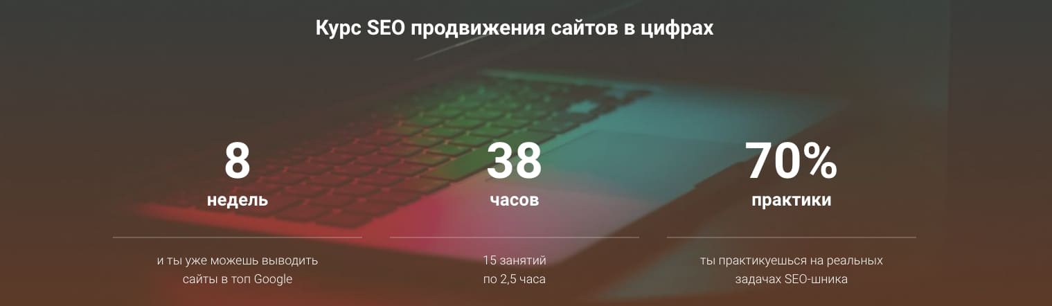 Что должен уметь SEO-специалист