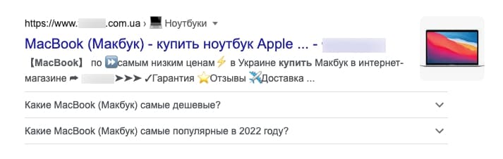 чем отличается ppc от seo