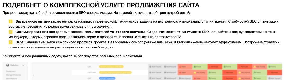 как анализировать конкурентов seo