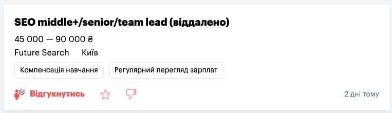 Что входит в работу SEO