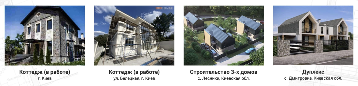 Раскрутка сайтов строительной тематики